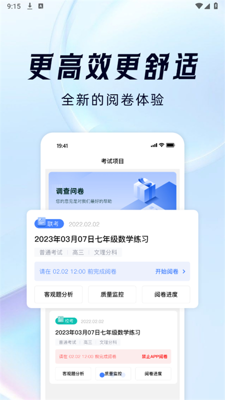 阅小二