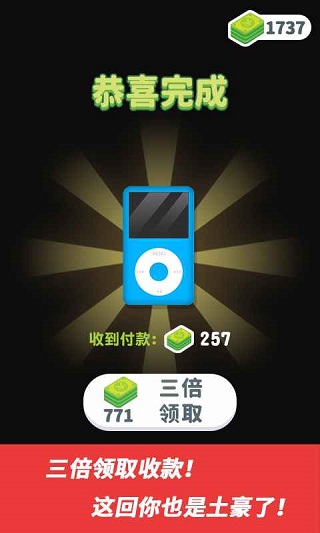 维修大师