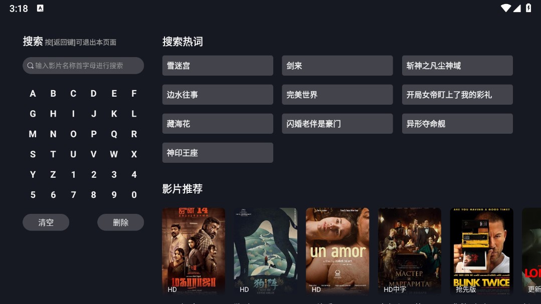 可可影视TV