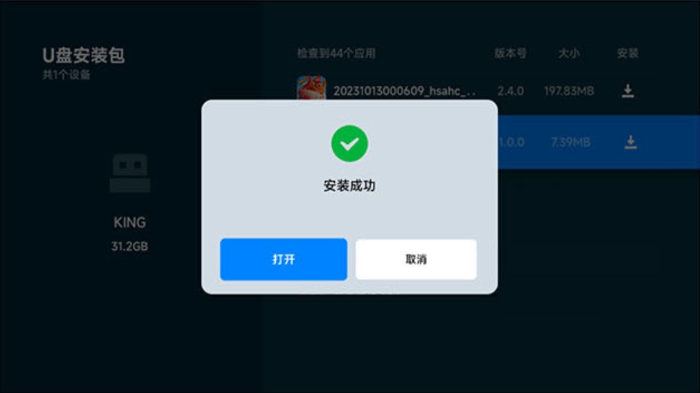 可可影视TV