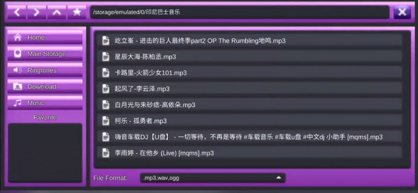 印度尼西亚巴士模拟器