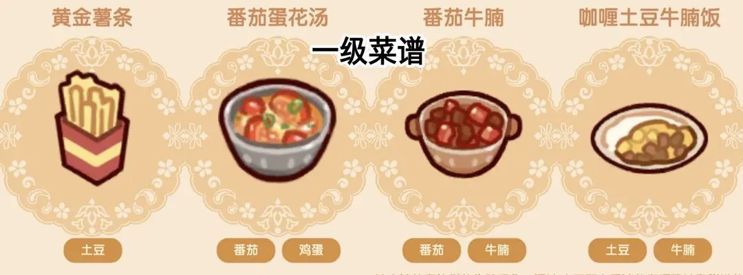 我的休闲时光官服