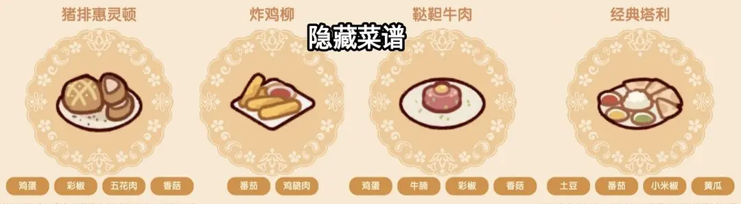 我的休闲时光官服