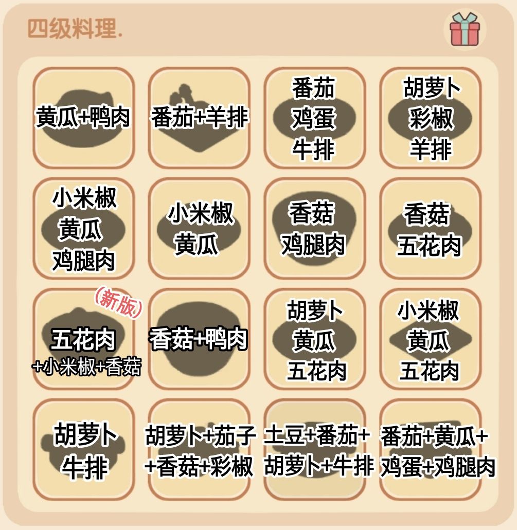 我的休闲时光官服