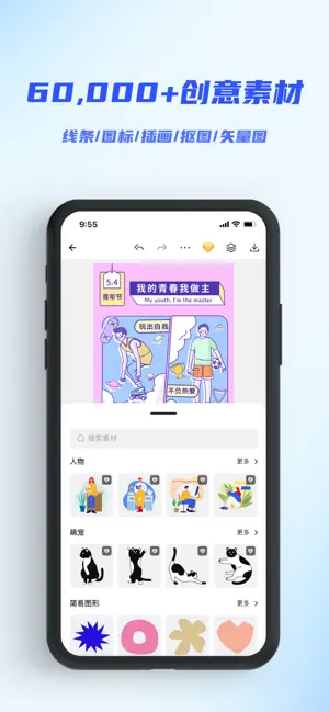懒设计