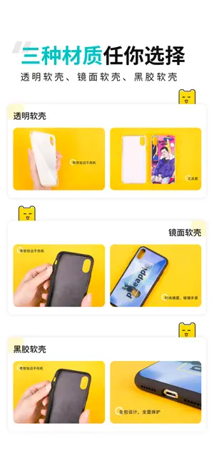 歪壳