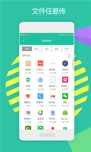 点传极客版