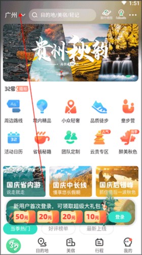 32号使用方法2