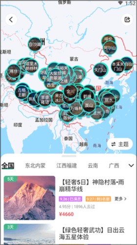 32号使用方法3