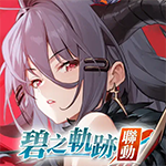 绯红的神约台服