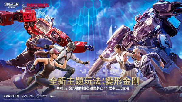 PUBG地铁逃生国际服