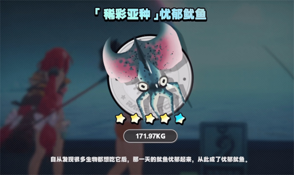 《绝区零》新版本玩起《Lemon》歌词梗，那一天的忧郁忧郁起来！