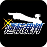 逆转裁判1中文版