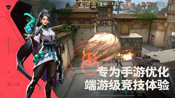 无畏契约：源能行动
