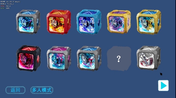 亚刻奥特曼变身模拟器
