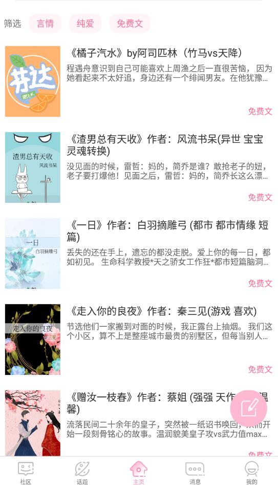 青蔓烟阁