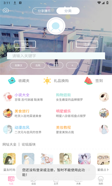 青蔓烟阁
