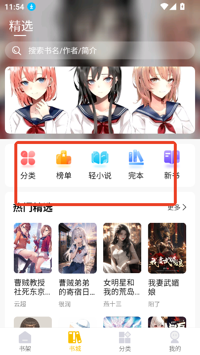 麦穗小说