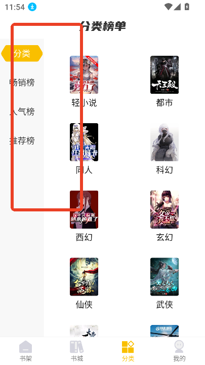 麦穗小说