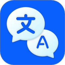 AI全球翻译官