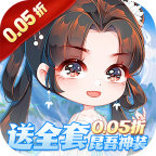 万剑至尊0.05折