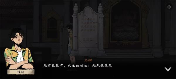 风筝