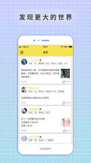 守护日记  第3张