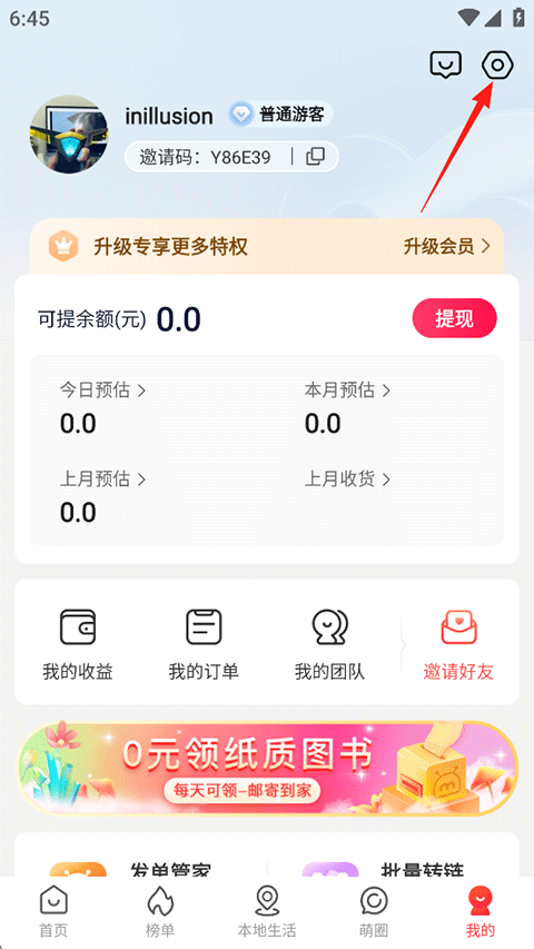 呆萌价