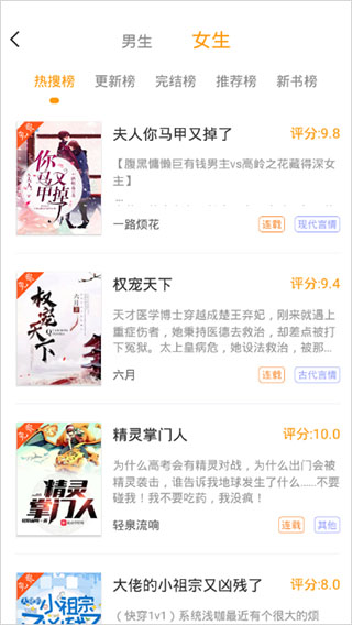 爱趣小说