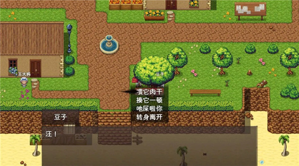 神灵大陆