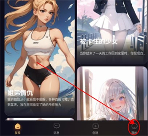 SayloAI聊天软件