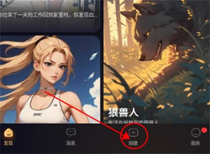 SayloAI聊天软件