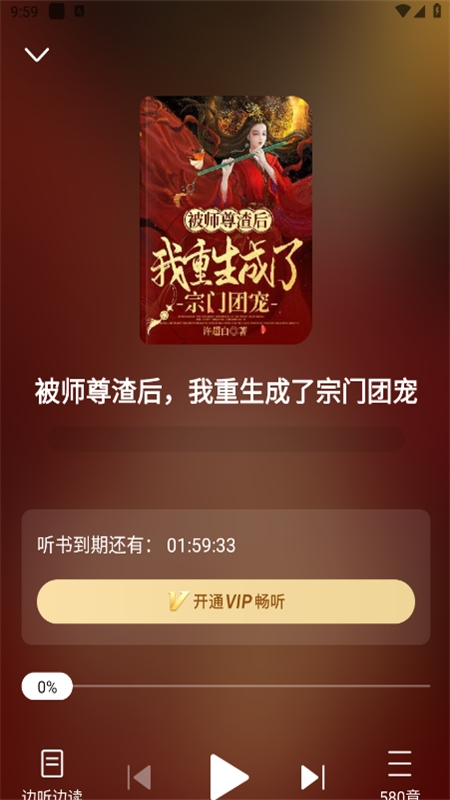 淘小说免费阅读
