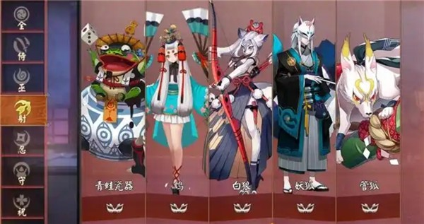 决战平安京体验服