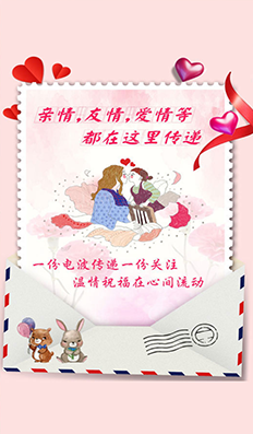 贺卡制作app