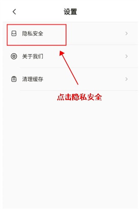 透透壁纸