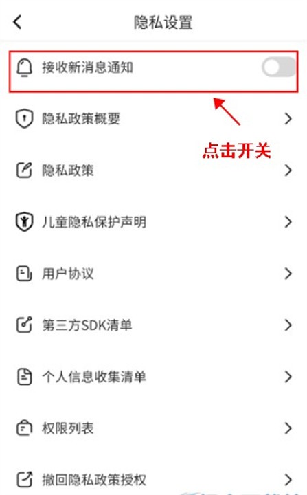 透透壁纸