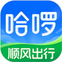 哈啰出行顺风车app