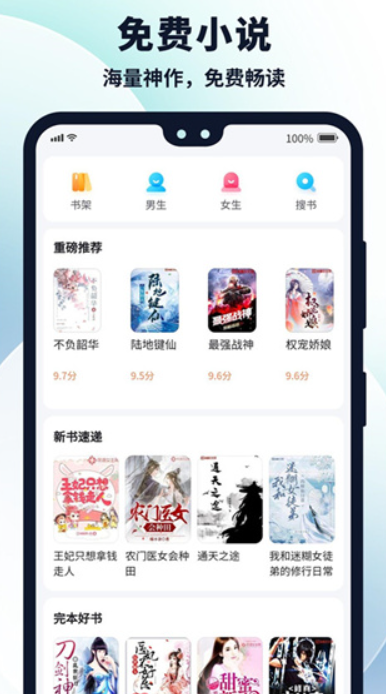 多御浏览器