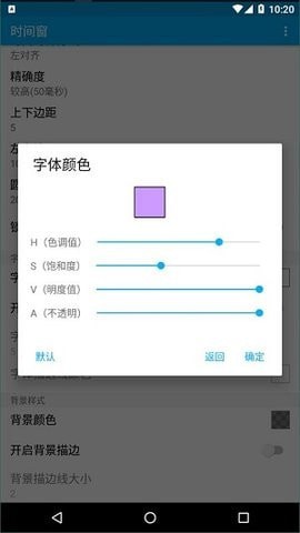 悬浮时间窗