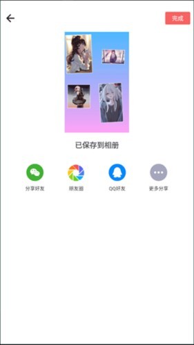 图片拼图编辑