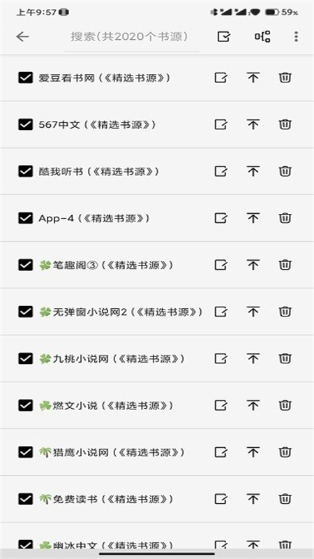轻阅小说