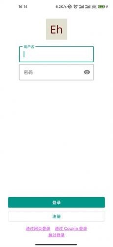 EhViewer白色版