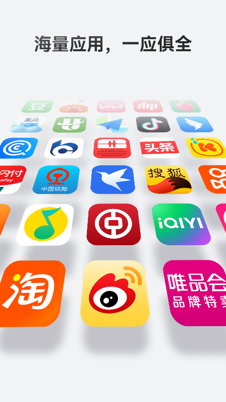华为软件商店
