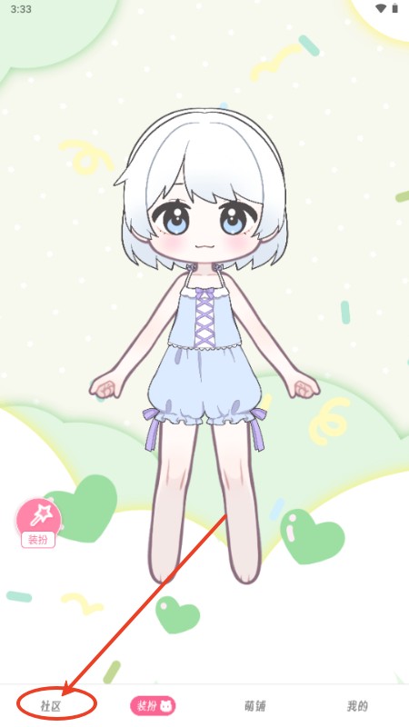 萌屿