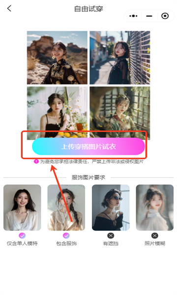 Lookie穿搭