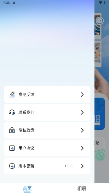 美美P图秀