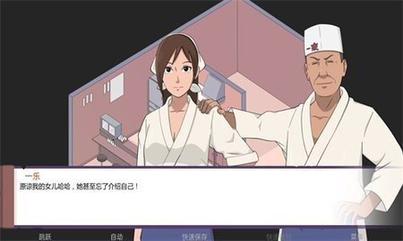 火影伪造的债券