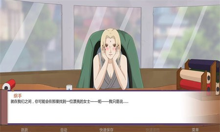 火影伪造的债券