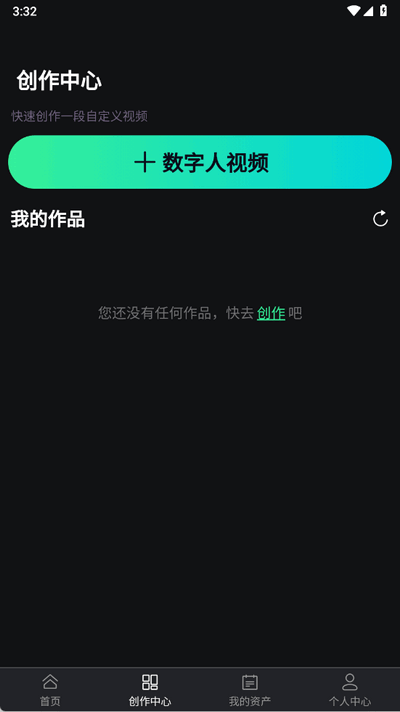 布可凡AI